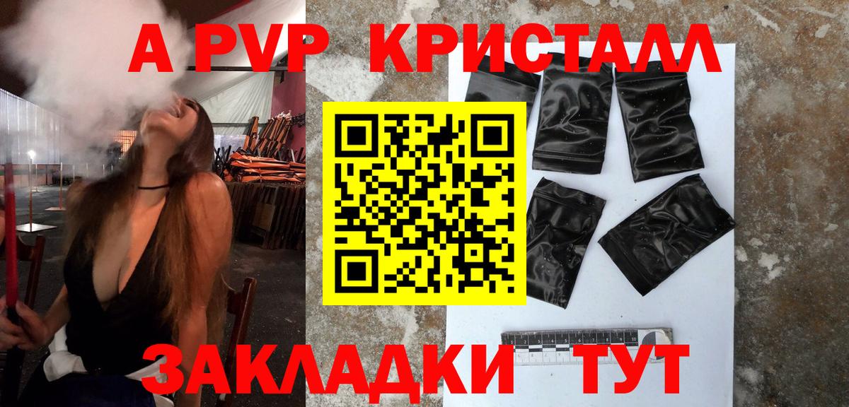 APVP СК  Вход с VPN  APVP СК КРИС  APVP VHQ  Набережные Челны 