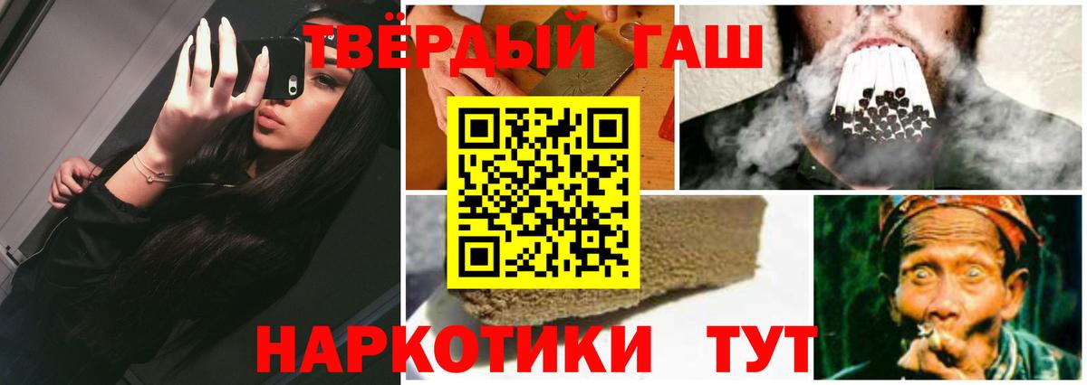 Набережные Челны  Гашиш хэш  Вход с VPN  ГАШ хэш 