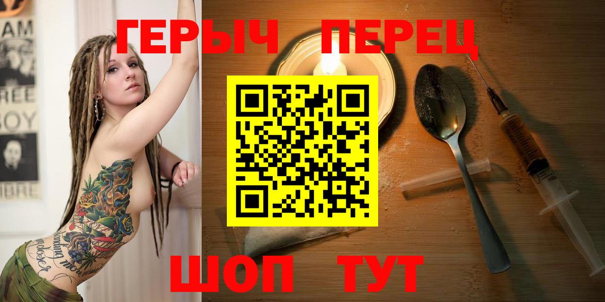 ГАШ  Набережные Челны  Канабис  APVP СОЛЬ   LSD-25  МЕТАМФЕТАМИН  Вход с VPN  ГАШ  Меф   NBOMe 