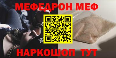 spice Татарск