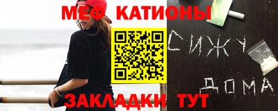 мяу мяу мука Тара