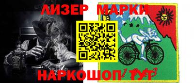 spice Татарск