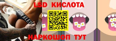 spice Татарск
