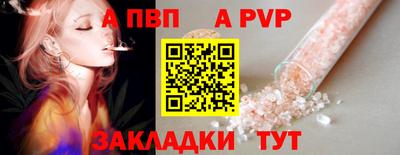 spice Татарск