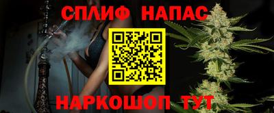 spice Татарск