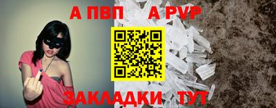 spice Татарск