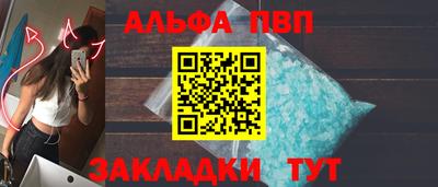 spice Татарск