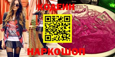 spice Татарск