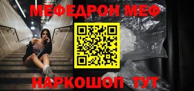 мяу мяу мука Тара