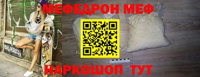 spice Татарск