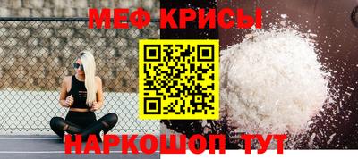 spice Татарск