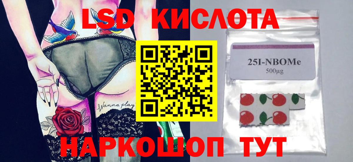 Набережные Челны  Лсд 25 экстази кислота  Вход с VPN  ОМГ ОМГ сайт  ЛСД экстази ecstasy 