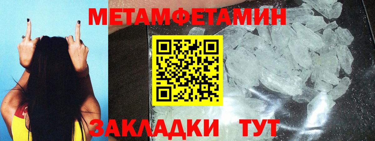 Codein Набережные Челны