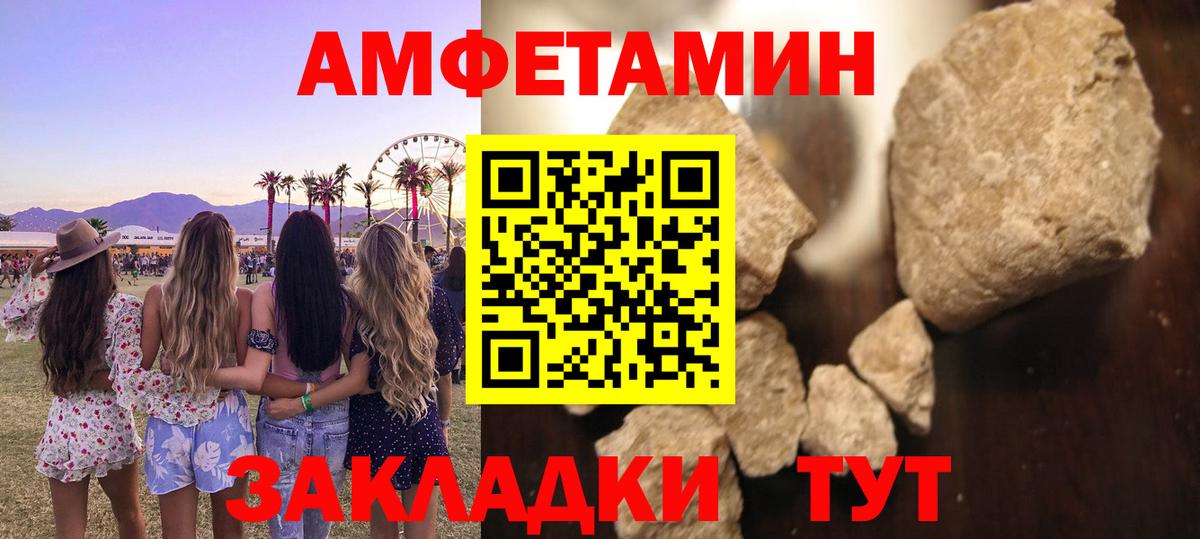 Метамфетамин кристалл  Вход с VPN  Метамфетамин кристалл  Набережные Челны 