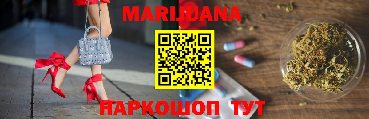 Конопля SATIVA & INDICA Набережные Челны