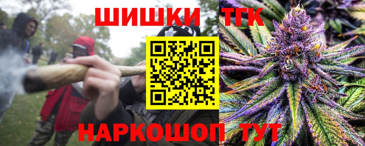 Каннабис LSD WEED  Вход с VPN  Бошки марихуана Amnesia  Каннабис White Widow  Набережные Челны  Каннабис White Widow 